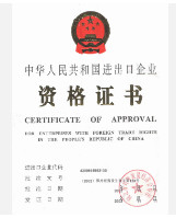 Wuhan Yating Machinery Co., Ltd. Certifications