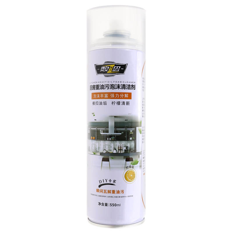 Wholesale Household Kitchen Heavy Oil Foam Cleaner Aerosol Spray from china suppliers