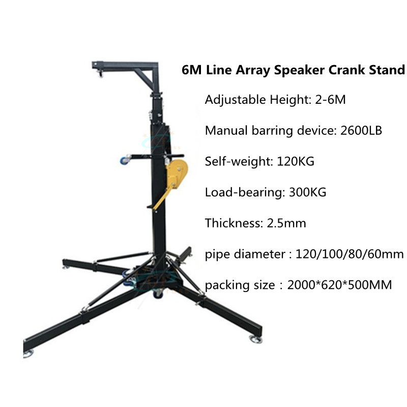 Wholesale 2 - 6M Adjustable Height Line Array Lifting Tower For Sound Speakers from china suppliers