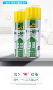 Wholesale 400ml Building Home Waterproof Leak Stop Spray from china suppliers