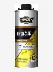 Wholesale Vehicle Care Anti Rust Waterproof Undercoating Spray from china suppliers