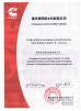 Shaanxi Xingrunda Mechanical and Electrical Equipment Co.,Ltd Certifications