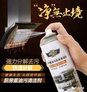 Wholesale 550ml Kitchen Surface Foam Cleaner Spray from china suppliers