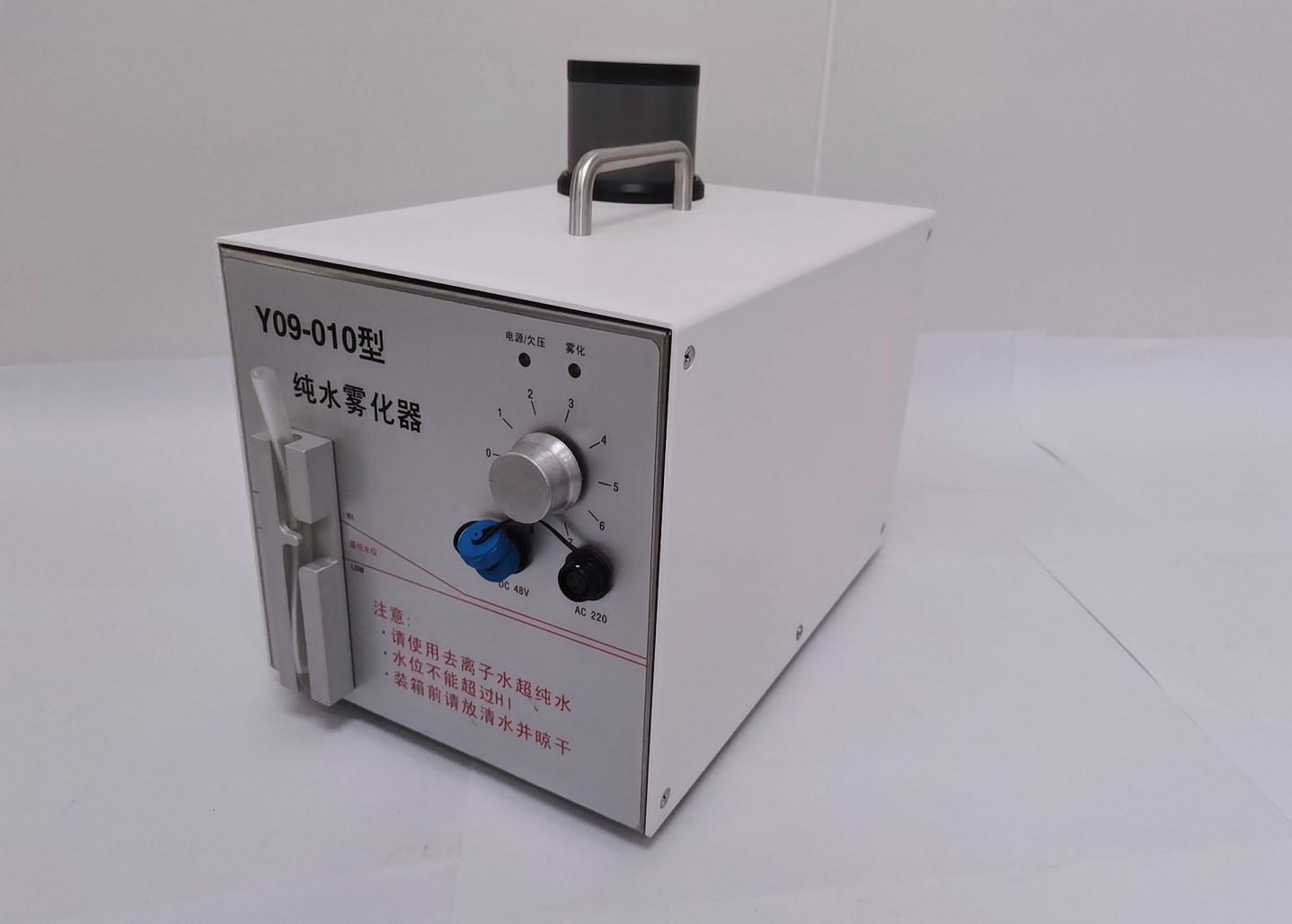 Wholesale AC 220V Air Flow Pattern Tester Cleanroom Fogger Y09-010 from china suppliers
