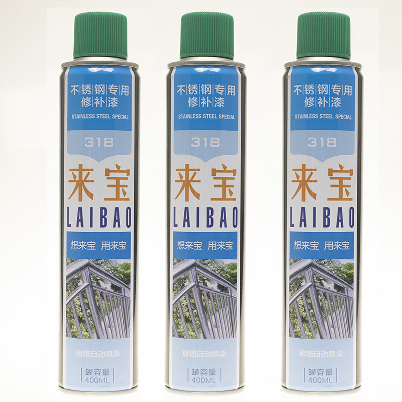 Wholesale Base Coating Acrylic Aerosol Lacquer Spray Paint from china suppliers