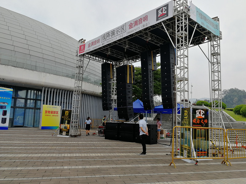 Guangzhou Guofeng Stage Equipment Co., Ltd.