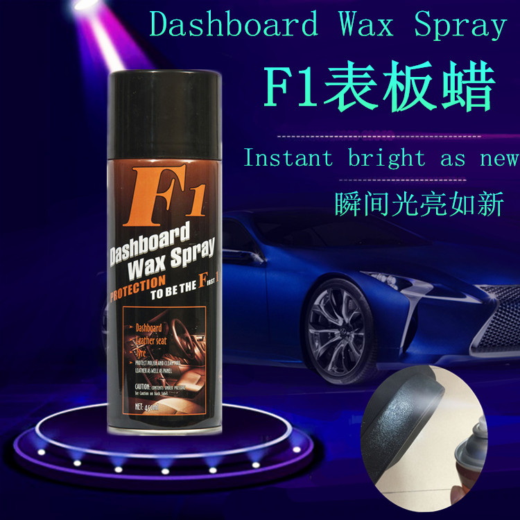 Wholesale F1 Car Care Aerosol Dashboard Wax Polish Spray from china suppliers