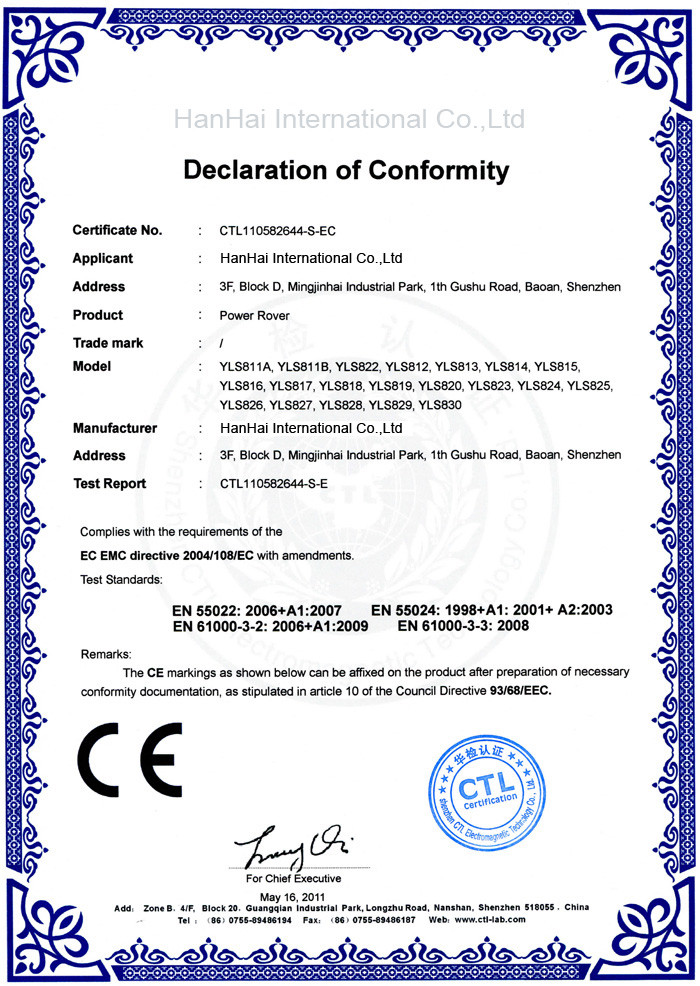 Shenzhen Hanhai Qianda Industrial Co., Ltd Certifications
