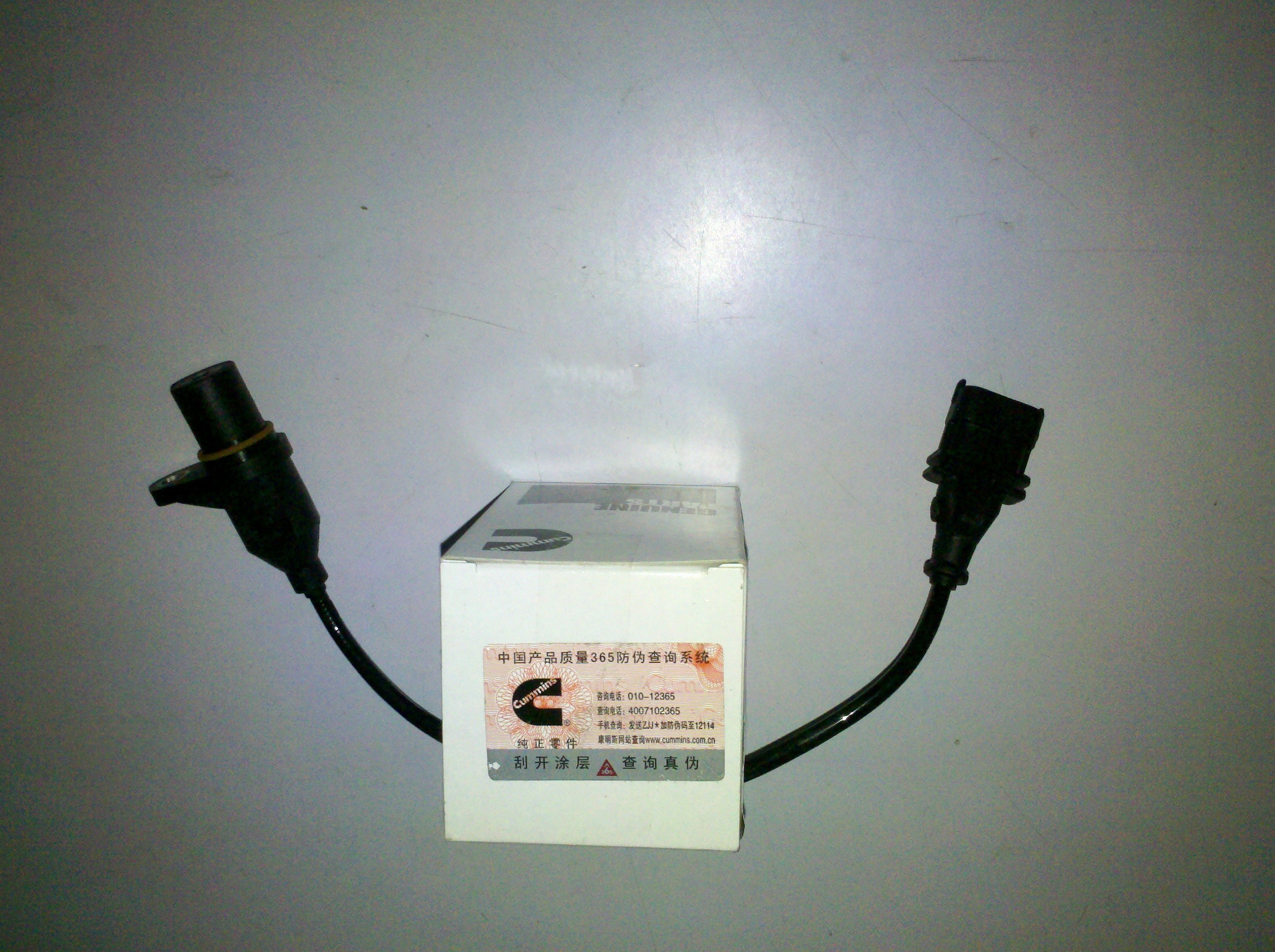Wholesale Cummins position sensor 4890190 from china suppliers