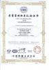 Shenzhen UV Nail Lamp Co.,Ltd. Certifications