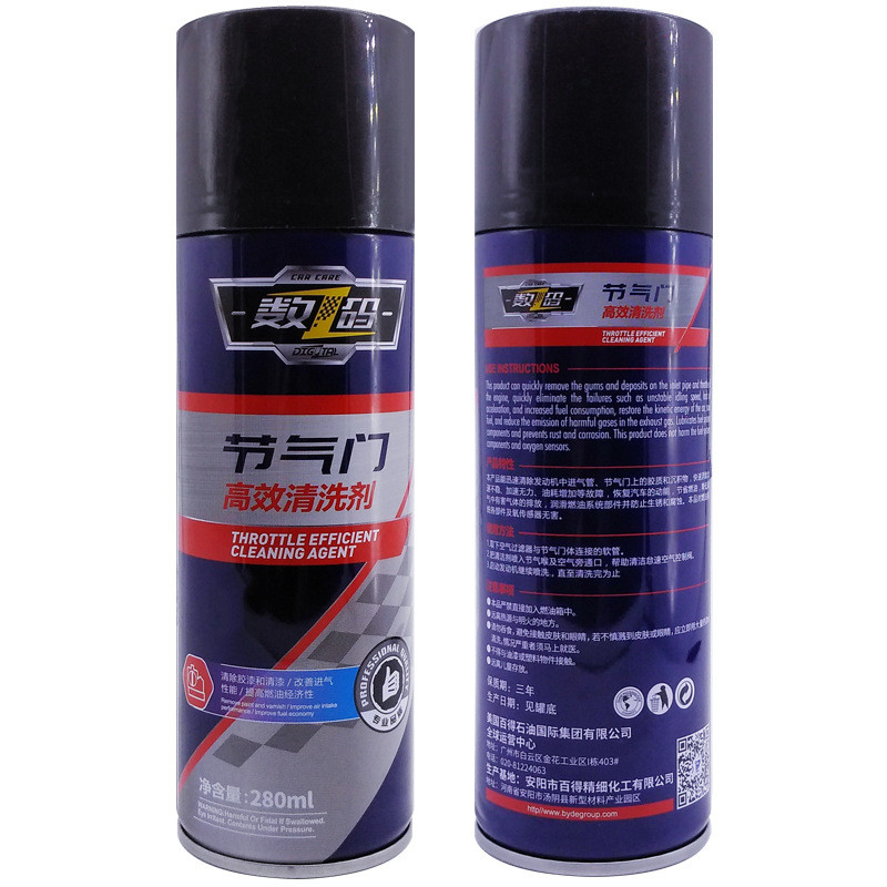 Wholesale Automotive Abro Aerosol Fuel Injector Cleaner Spray from china suppliers