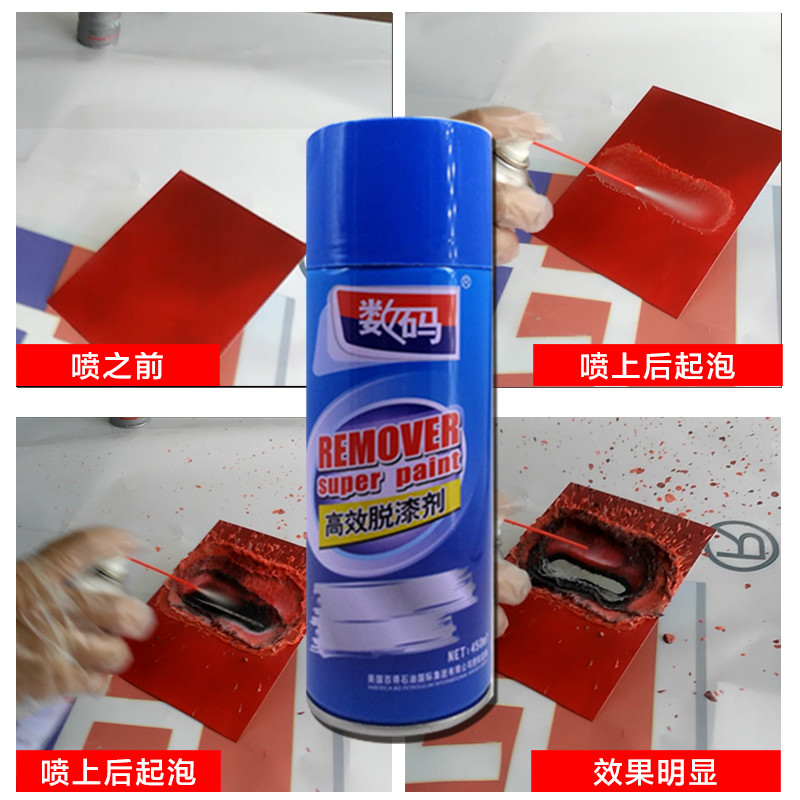 Wholesale Effectively Mold Killing Paint Removal Spray from china suppliers