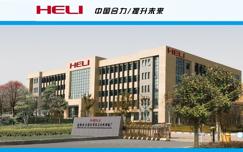 Anhui Heli Co., Ltd. Hefei Casting & Forging Factory