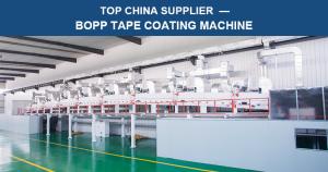 Wholesale BOPP 100m/Min 1300mm OPP Coating Machine from china suppliers