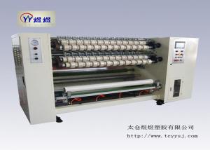 Wholesale Super Clear Bopp Self Adhesive 10mm Jumbo Roll Slitting Machine from china suppliers