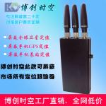 3-band mobile phone jammer GSM CDMA jammer