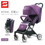 T601 Light Weight Protable Baby Stroller