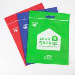 Wholesale Biodegradable & Compostable Die-Cut Loop Bags/Shopping Bags