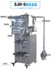 180ml Liquid Packaging Machine Aseptic Drinking Water Packing Machine