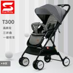 T300 High Landscape Baby Stroller