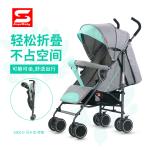 S500 Lightweight Umbrella Baby Stroller