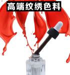 permanent makeup pigment ink tatoo ink high quality easy coloring