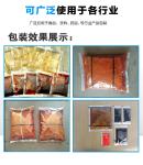 180ml Liquid Packaging Machine Aseptic Drinking Water Packing Machine