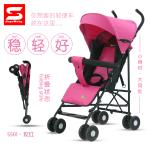 S501 Lightweight Umbrella Baby Stroller