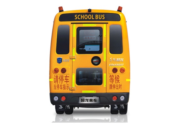 Affordable Left Drive Rear Engine Luxury Kids Safety Bus with 24-44 Seats Competitive