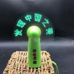 Customized Logo Plastic Mini LED Fan Light Up Message Fan Innovative Gift