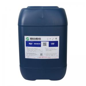 China Yellowish Degreasing Agents For Metals , Aluminium Cleaning Chemical on sale