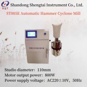 Wholesale compact Studio Diameter 110mm ST005E Automatic Hammer Cyclone Mill Crushing Equipment from china suppliers