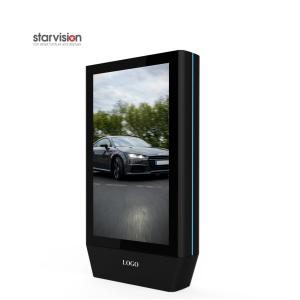 Wholesale 75Inch Ooh Digital Signage IP56 Anti Corrosion Multimedia Digital Signage from china suppliers