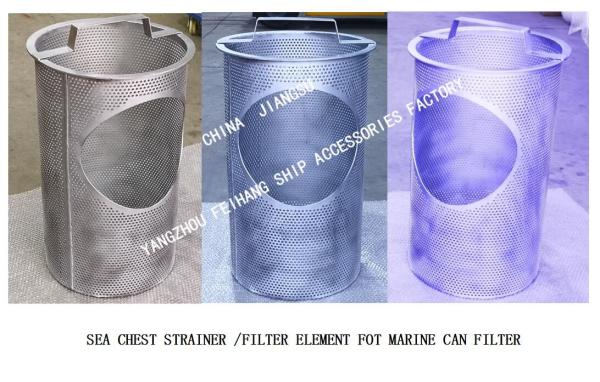 Main Sea Chest And Marine Sea Chest Strainers Filter Suitable For Efficient