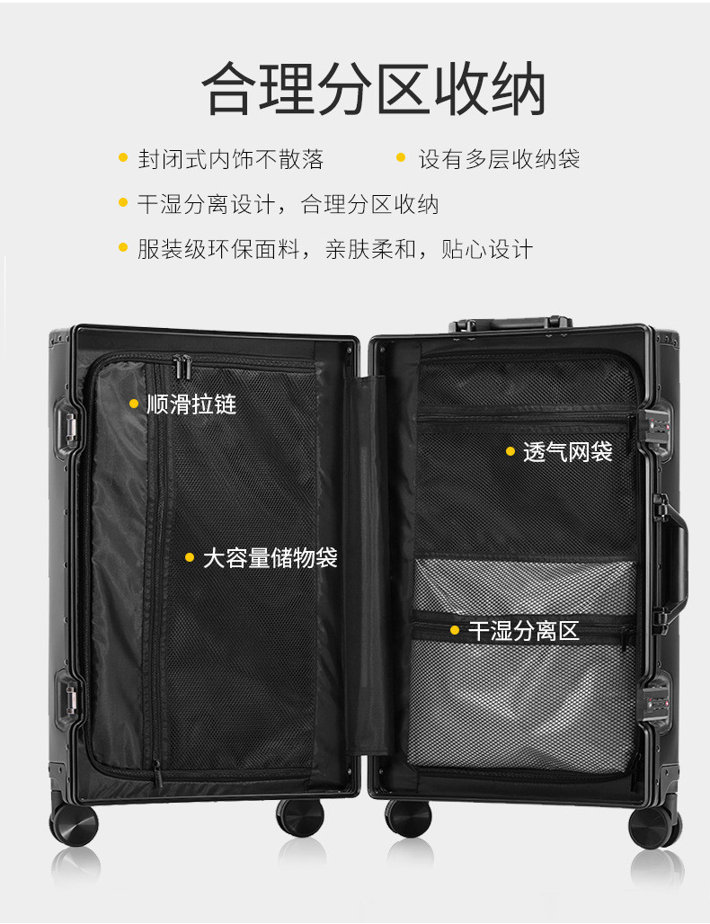 ALL ALUMINUM MAGNESIUM ALLOY LUGGAGE WOMEN'S AND MEN'S ALUMINUM ALLOY ROD BOX ALUMINUM FRAME 26 "METAL SUITCASE