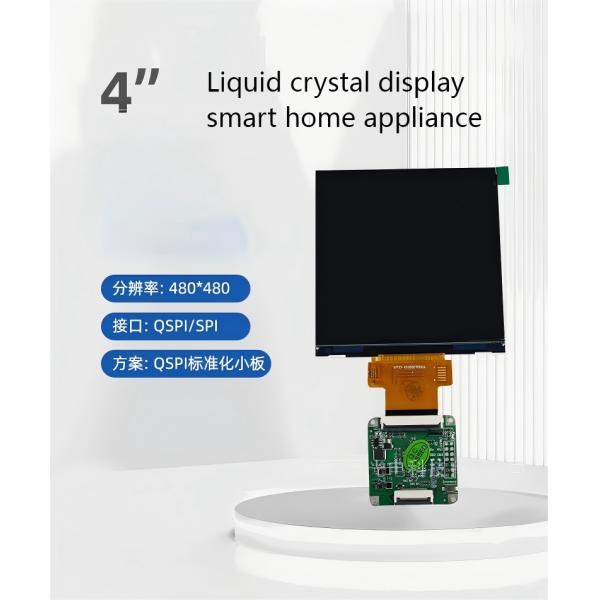 QSPI Standardized Small Board | 4.0-inch 480×480 500nits QSPI/SPI Dual Interface, Special for Industrial Control / Portable Devices, No Customization