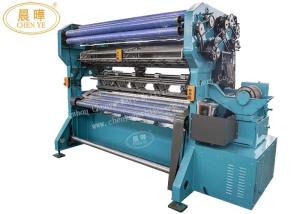 Wholesale E12 Gauge HDPE Safety Net Machine With Oiled Eccentric Gearing from china suppliers