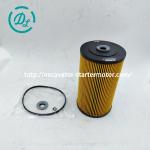 VH1560E0080J1M Excavator Oil Filter VH15601E0080 Kobelco SK460-8