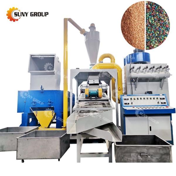 5000KG Weight Ready Stock Scrap Copper Wire Crushing And Recycling Machine High