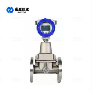 Wholesale 24VDC Intelligent Precession Vortex Flow Meter 106KPa DN200 from china suppliers