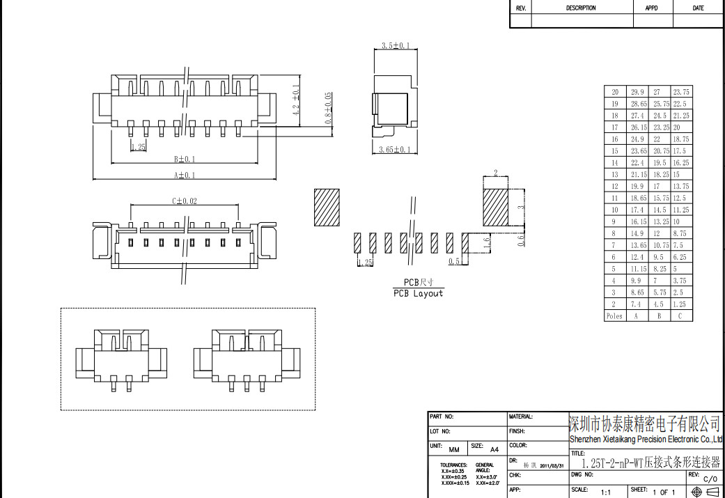 Horizontal Wafer Box Connector Housing 1.25mm Pitch SMT PCB Wire To Board Connector