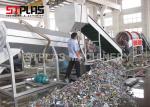 Compact PET Bottle Washing Machine / Plastic Recycling Washing Plant 1000kg/h