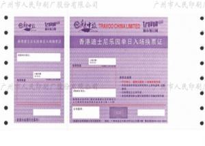 Wholesale Embossed Printing Services Texture For Wine Anti - Fake Tickets Security Coupon from china suppliers