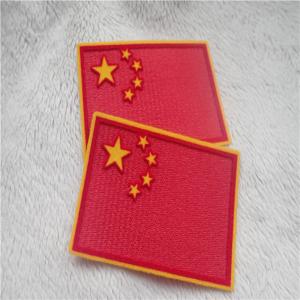 Wholesale Smooth Garment Patches Sacred National Flag Reb Bottom Yellow Stars Plush Chromatically Tatami Flocking from china suppliers