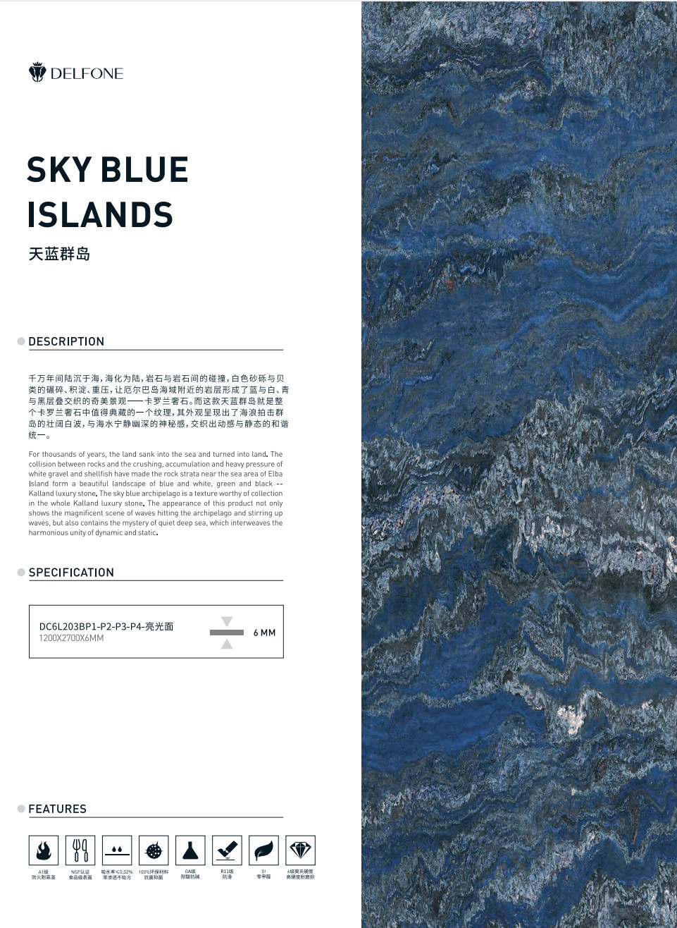 Dry Grain Glaze Sky Blue Slab Tile For Coffee Shop Acid Resistant