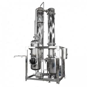 China 1900*5000mm 200l Water Falling Wide Film Evaporator on sale
