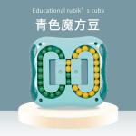 RoHS ABS Finger Tip Rotating Magic Bean For Kids