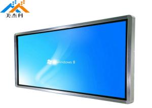 Wholesale 50/60 HZ 75 Inch WiFi 802.11 Digital Signage Lcd Advertising Display from china suppliers