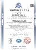 Shenzhen Juyi Science And Trade Co., Ltd. Certifications