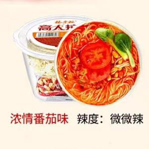 Wholesale Instant Noodles Tomato Flavor With Peanuts Solid Noodels Non Fried lamian noodles from china suppliers